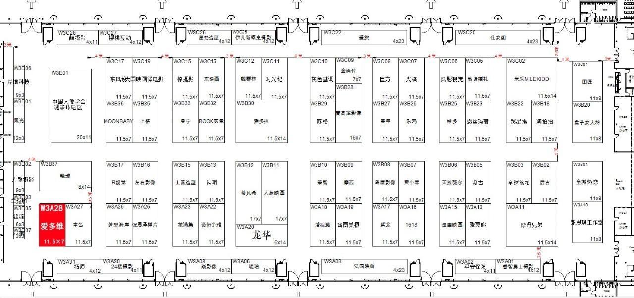 【展會邀請】愛多維數(shù)字影棚上海7月展約么?(圖7)