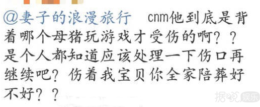张杰为谢娜怼粉丝，这可是他出道以来第一次啊