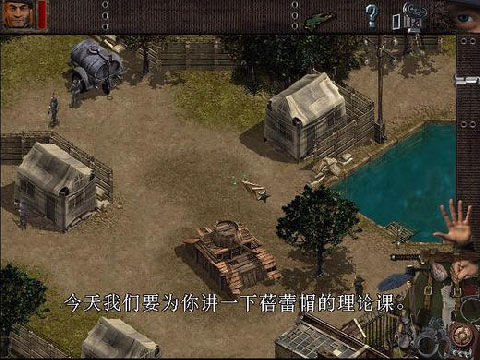 轴心国和同盟军 秘籍_盟军夺宝队_盟军敢死队2秘籍