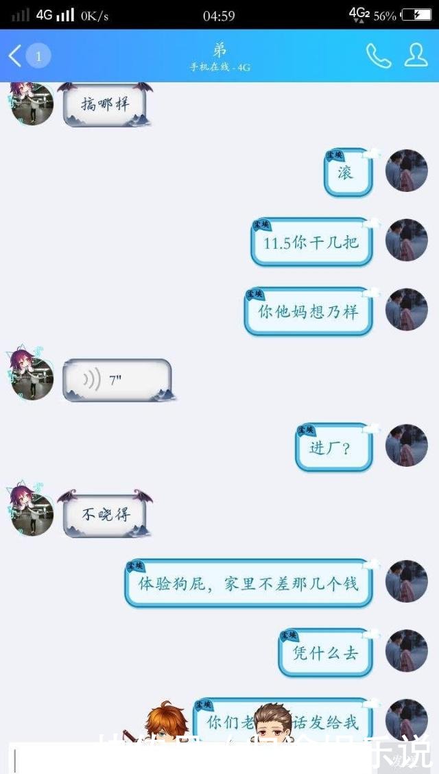 寒假,某职校要求16岁学生外出打寒假工,否则不