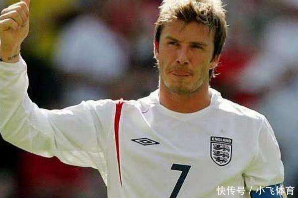 世界足球史上4大最强7号球员, C罗垫底, 贝克汉