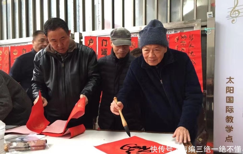 春联书法书法家