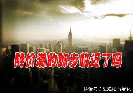 现在炒房将得不偿失!2018楼市调控还在加强,房子必然回归居住属