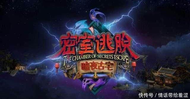 芒果TV密室逃脱真人秀嘉宾曝光,邓伦雷佳音的