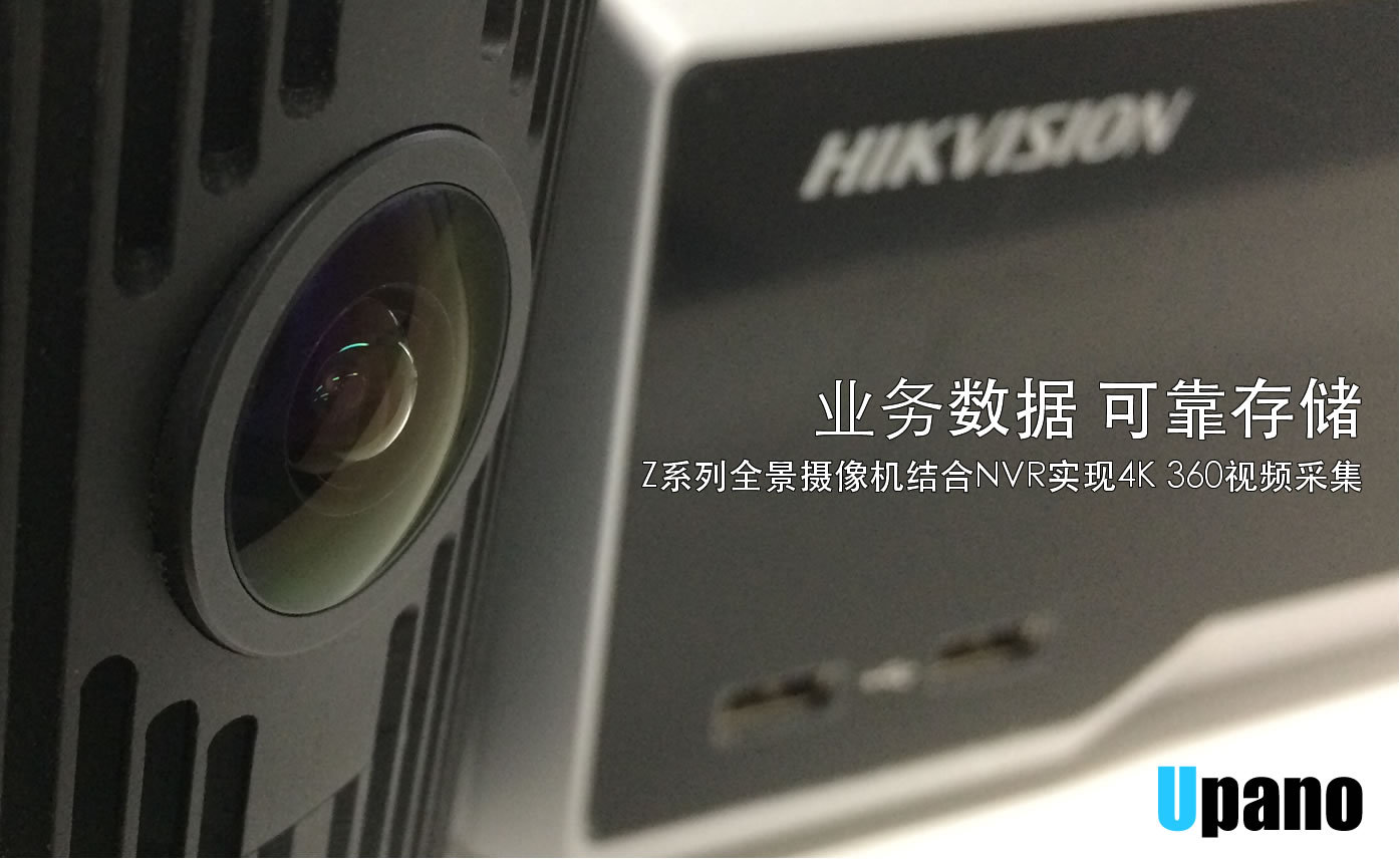 手机如何看360全景视频 t0170dc76a7759487dd.jpg?size=1395x858