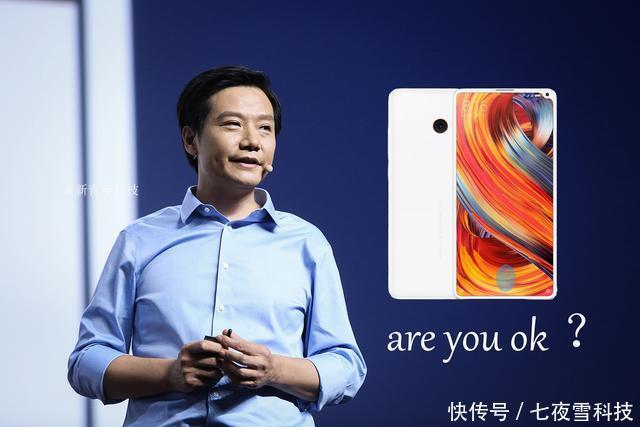 小米新机惨遭网友曝光,屏占比超越了iPhone X