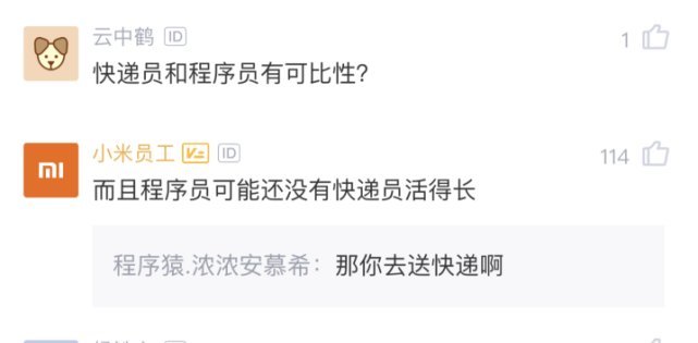 菜鸟裹裹快递包含哪些