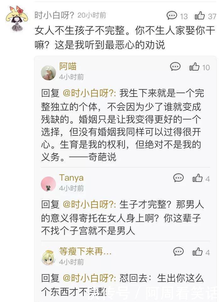 高级怼人的歇后语,高级怼人的歇后语秀才不出门