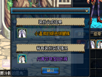 DNF男枪丹青苍穹天空套_360问答