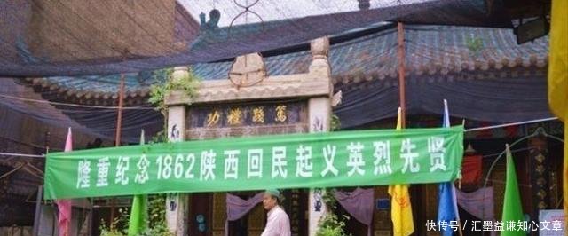 圣山砍竹事件并非同治陕甘回乱的导火索,只是