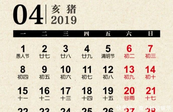 2019年最大红包精美日历送给你