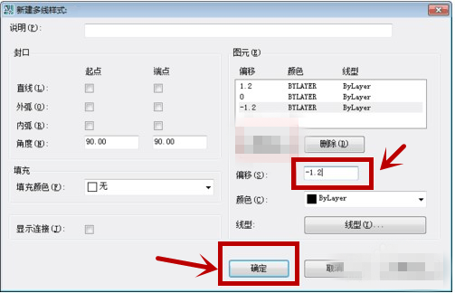CAD墙线画法(双线命令)_360新知