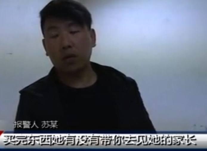 男子一招将网恋女友骗走的钱拿回, 网友: 这套路不服不行啊