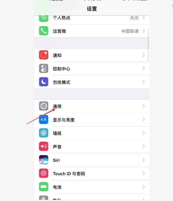 iphone强制恢复出厂设置怎么弄_360问答