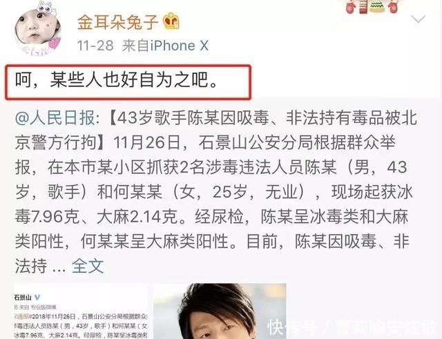 戏精马蓉摆拍诬陷王宝强一代作女终成笑柄