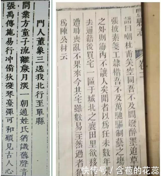 丰县欢口镇董堂村历史悠久,人才辈出