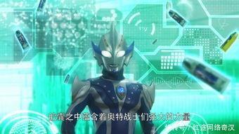 奥特曼的家在哪里