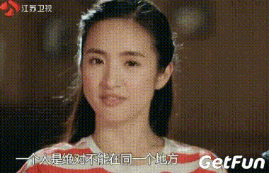 林依晨竟在泥泞地拍大尺度戏,高情商又敬业的她影响胡歌一生?