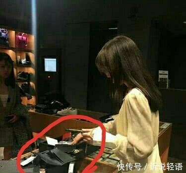 偶遇秦岚在断码区扫货, 网友 不愧是节俭的容