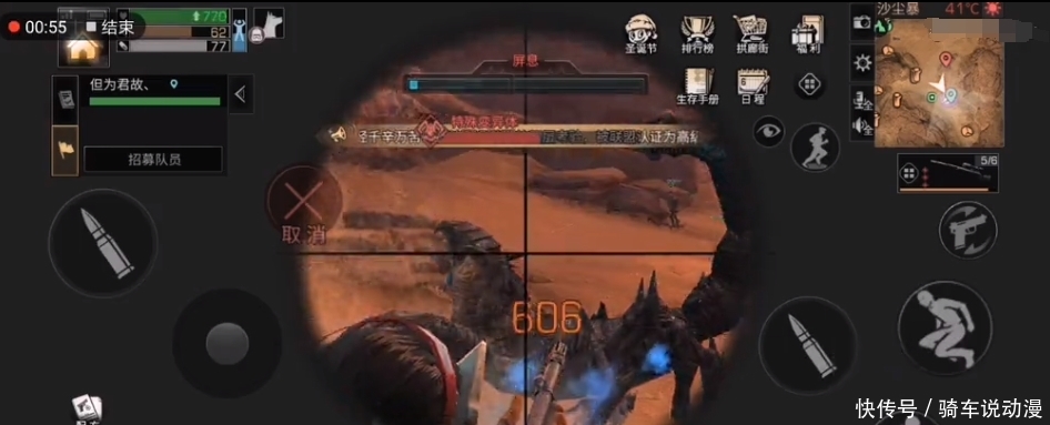 《明日之后》7星配件M24伤害曝光,不暴击都有