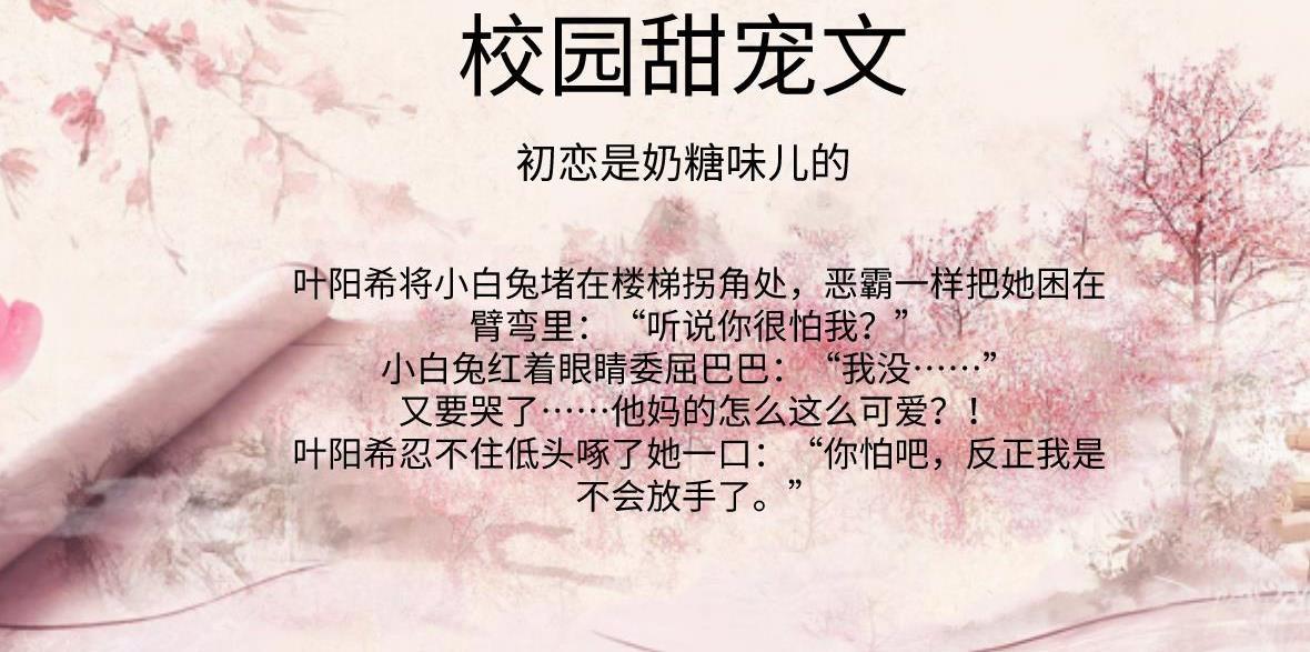 女主是学霸淡然的宠文