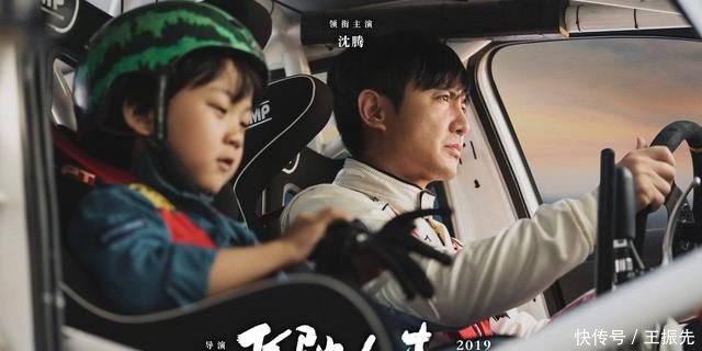 2019春节档:王宝强28亿霸气保底!