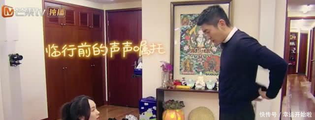 公主变老妈弯腰为杜江换鞋收拾行李,霍思燕的