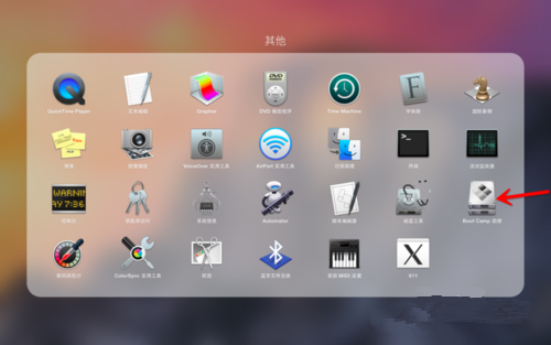 macbook Air 苹果笔记本如何装windows10双系统