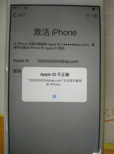 ios重新刷机_ios可刷机版本查询_ios刷机