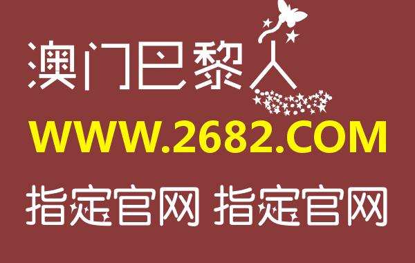 2018世界杯十六强