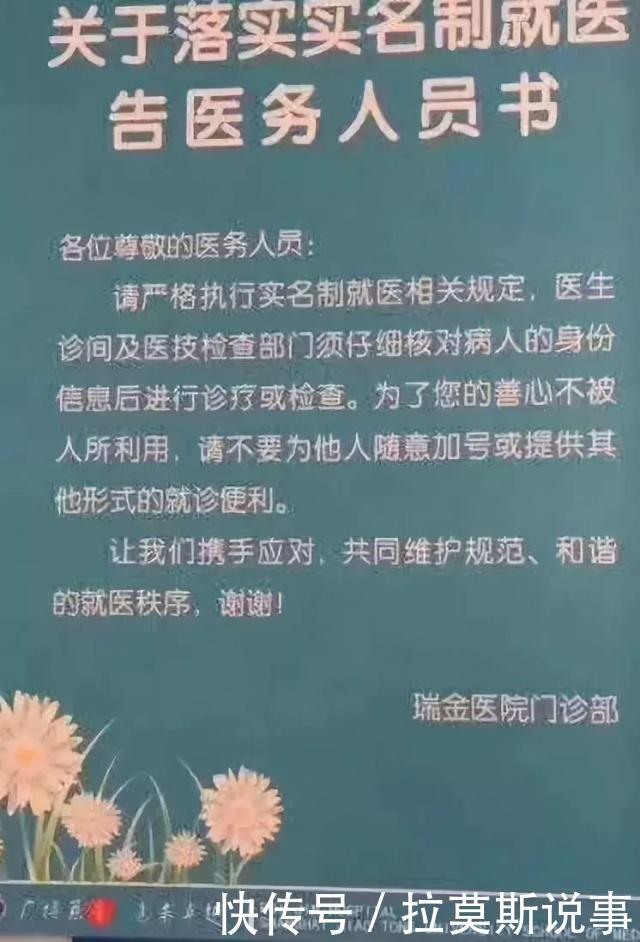 上海仁济医院事件的副作用在这个社会做好人有