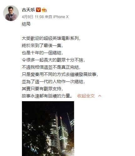 复仇者联盟4上映,国内所有影院为其开路,此等