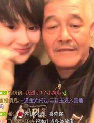赵本山女儿担纲古装片女主，造型曝光，曾说要开公司不愿进娱乐圈