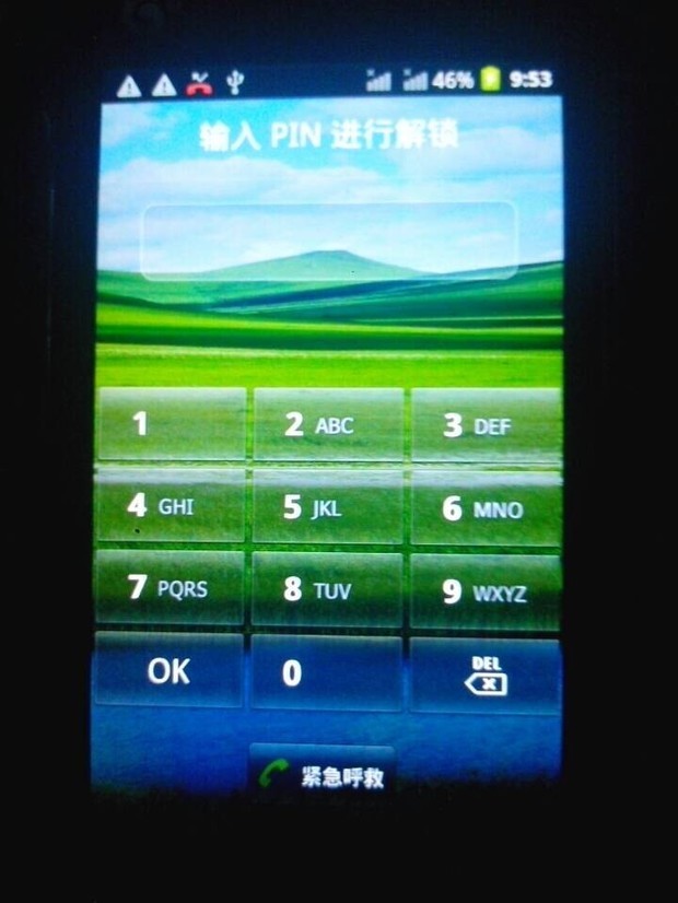 手机PIN锁屏密码不记得了怎么办 _360问答