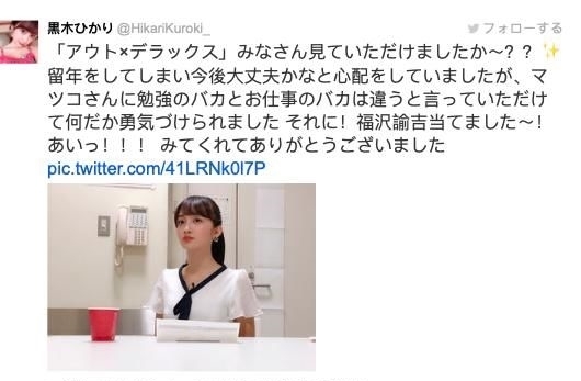 日本00后最美女高中生留级?专注无法实验,看日高中电话学习滕州招生图片