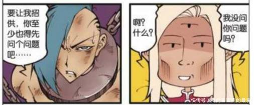 大话降龙:太白偷了二郎神的三叉戟,火德星君的
