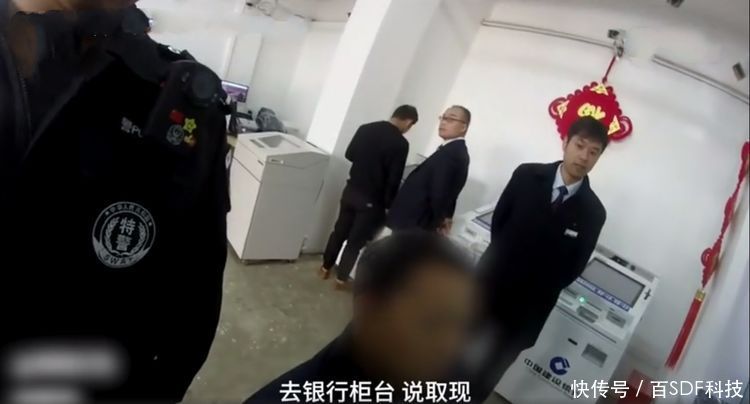 男子网购巨额存款单到银行取钱,银行发现有问