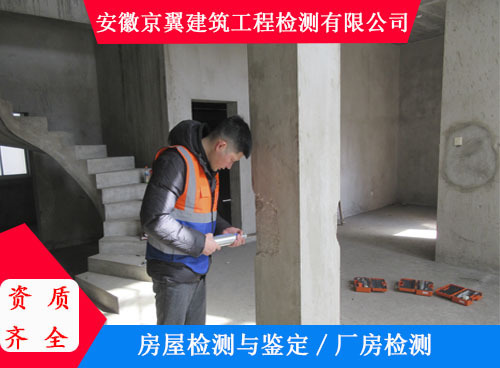 承重墙鉴定机构排名(如何辨别承重墙?承重墙检测费用标准) 钢结构钢结构螺旋楼梯设计 第4张 承重墙鉴定机构排名(如何辨别承重墙?承重墙检测费用标准) 钢结构钢结构螺旋楼梯设计 第4张
