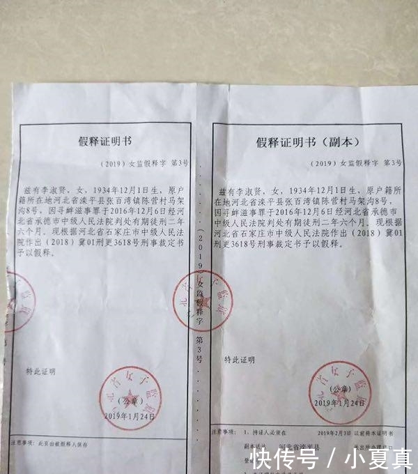 保外就医严重疾病范围