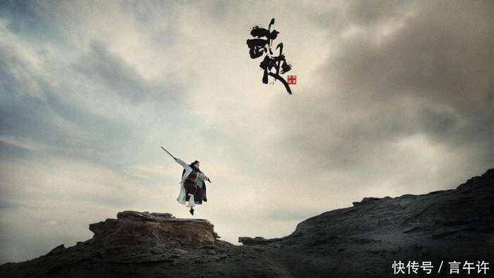 武当七侠、全真七子、江南七怪