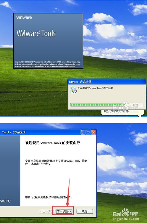 VirtualBox的mac虚拟机怎样设置全屏_360问答