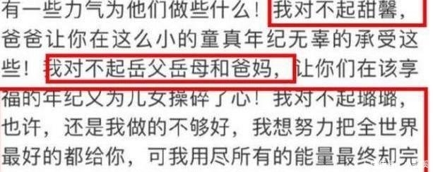 卓伟今天再次爆料, 李小璐这辈子都不可能会跟