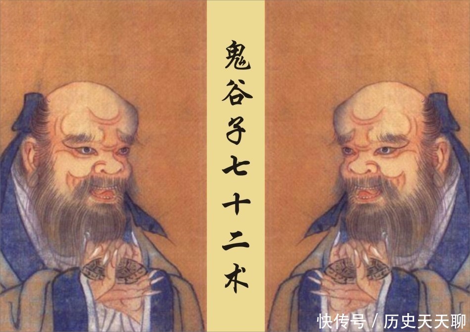 鬼谷子：背熟这两口诀，交际水平突飞猛进，两天大变样！