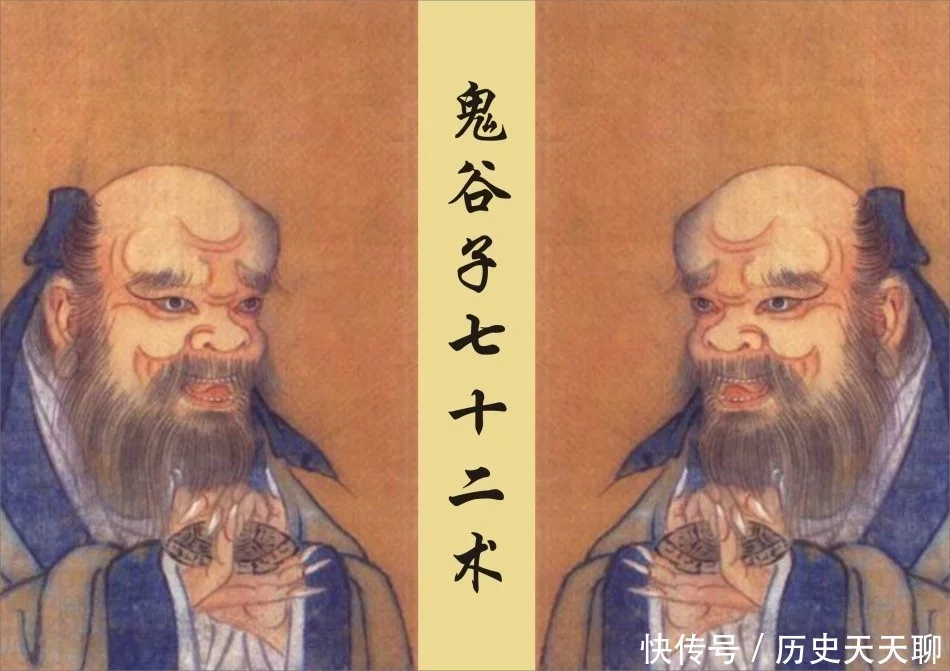 鬼谷子:背熟这两口诀,交际水平突飞猛进,两天大变样! - 回故乡 - 梦回故乡 鬼谷子:背熟这两口诀,交际水平突飞猛进,两天大变样! - 回故乡 - 梦回故乡