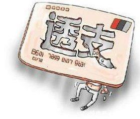 信用卡紧急通知!多家银行收紧额度限制,取消最