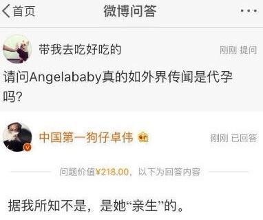 这组Angelababy大肚照 狠狠打脸说她是代孕的