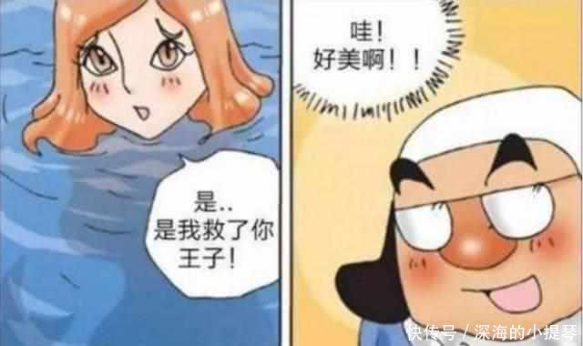 搞笑漫画:人鱼爱上了厕所,人鱼却是长得这般模上偷看美女王子图片