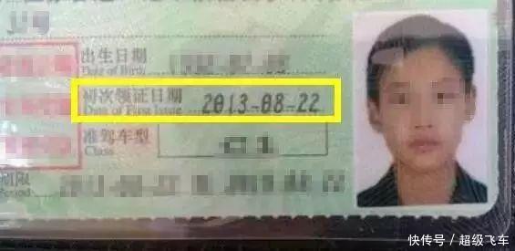 驾照如何异地换证?没记分需要年审吗?…最全