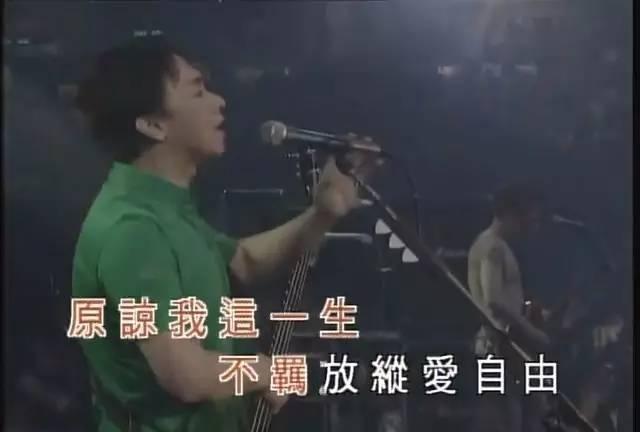 1992年,带着对香港乐坛的失望,beyond将事业重心转移到了日本.