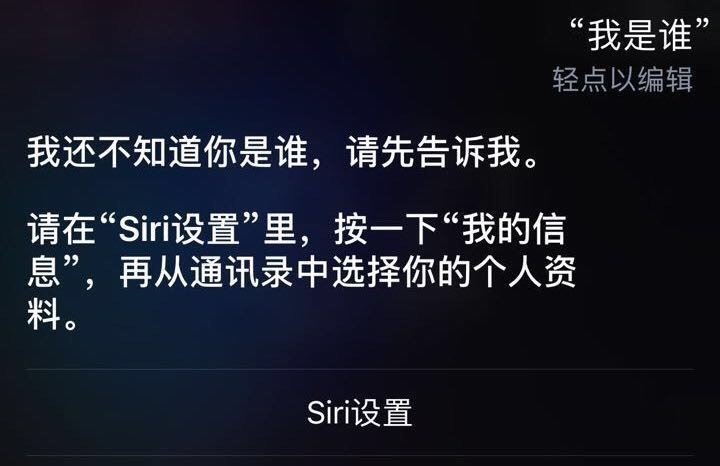 iOS 锁屏绕过漏洞：无需密码即可访问你的 iPhone 照片或消息（含演示视频）